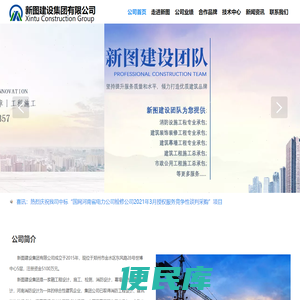 河南消防设计