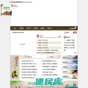 大圣故里