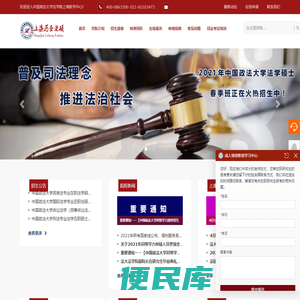 上海历圣教育