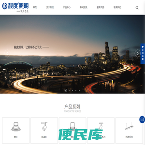 江门市靓度照明科技有限公司