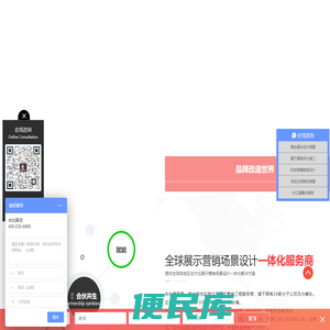 展厅设计,展厅装修,展台设计【毕加展览】
