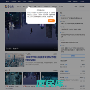 泰伯网