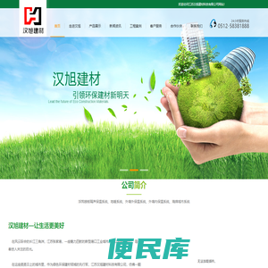 隔声保温板,BGL