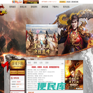 《无忧》游戏官网