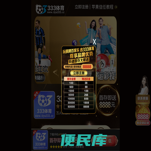 拓展训练器材供应商,拓展基地建设厂家