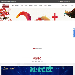 鲁班，打造修缮技术标杆企业