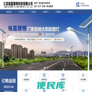 景观灯厂家,太阳能路灯价格