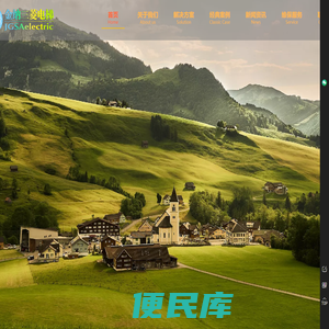 JGSAelectric金纳三菱电梯