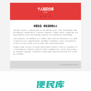 十二星座运势