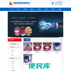 深圳端子线束加工