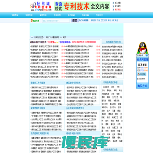 我的二个兴趣爱好网