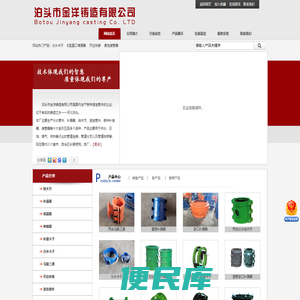 哈夫节,补漏器,开边快接,马鞍三通,管道堵漏器泊头市金洋铸造有限公司