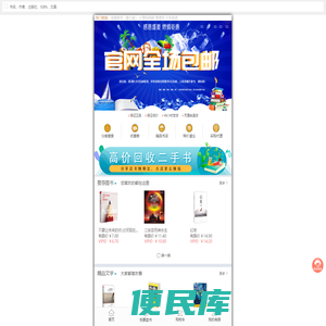 有路网