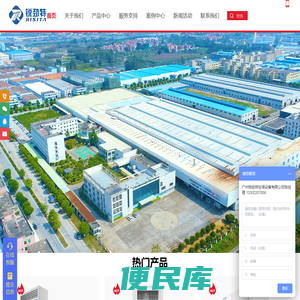 工业空调,防腐空调,集装箱空调,储能空调,高温空调
