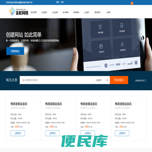 上海金杜网络科技有限公司