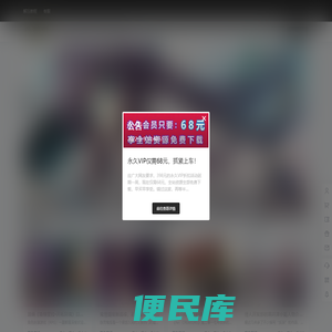 兔萌堂