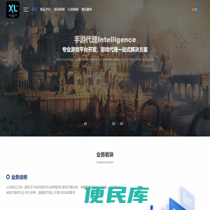 手游代理