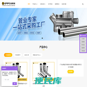 薄壁不锈钢水管厂家