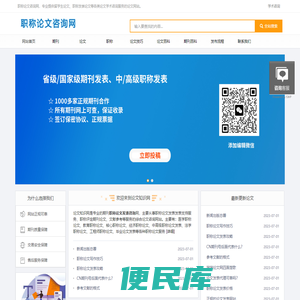 期刊论文怎么发表
