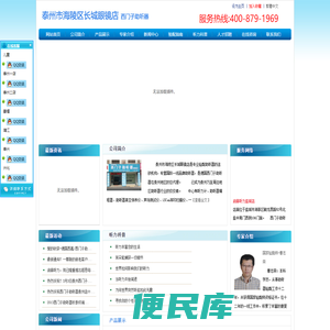泰州助听器，启音听力(西门子助听器泰州地区唯一代理商)
