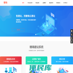 合肥网站设计