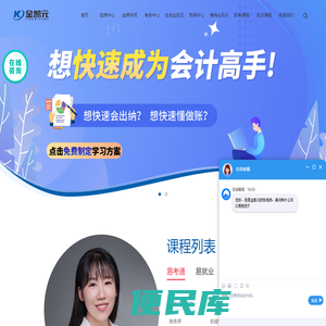 金凯元集团