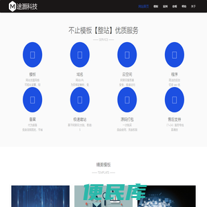 广州途灏科技有限公司