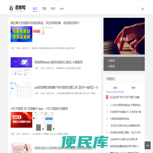 考试试题网