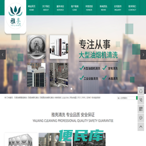 无锡油烟管道清洗