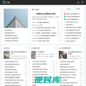 世纪五金建材网