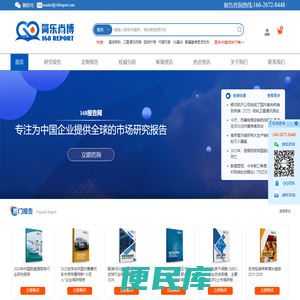 简乐尚博