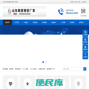 精密管,精密钢管,精密钢管价格,精密无缝钢管厂家,小口径精密钢管,20号精密钢管定制