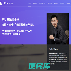 艾本无线耳机