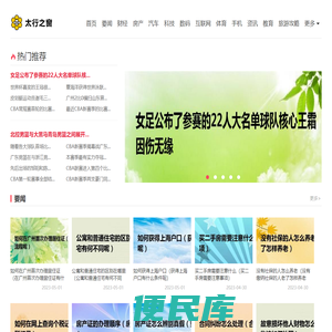 劳力奇