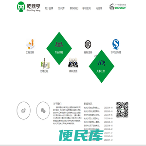 杭州公司注册