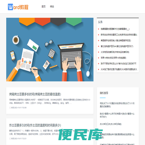 阅普网