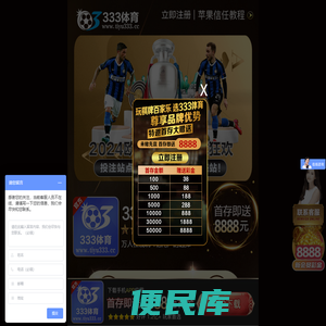 上海东玺制冷仪器设备有限公司