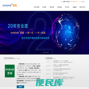门禁