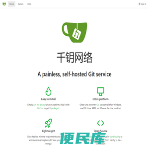 千钥网络