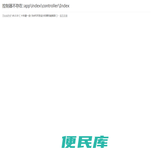 机智鸟JZN.COM