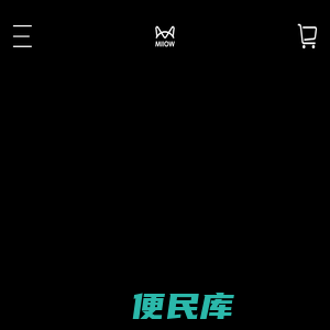 猫人
