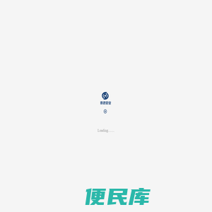 泰德管业