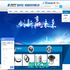 机械密封件,机械密封件厂