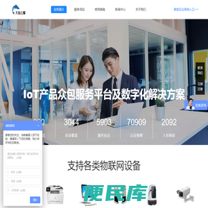 大鱼云服官网