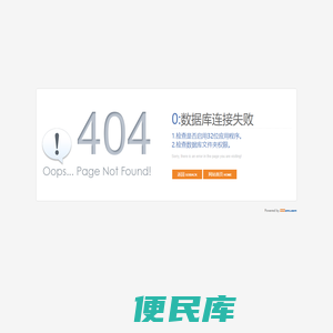 江苏威罗赛集团有限公司
