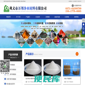 聚丙烯酰胺