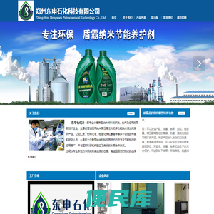 油田化学助剂,表面改性增注剂,聚硅增注剂,油田解堵剂,抗磨剂