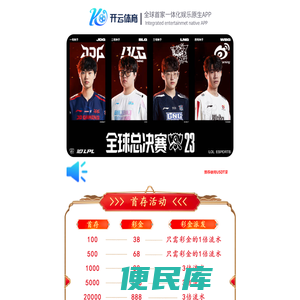 高安市瑞辰竹木制品有限公司