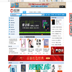 电子书