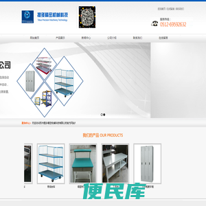 苏州提多精密机械科技有限公司